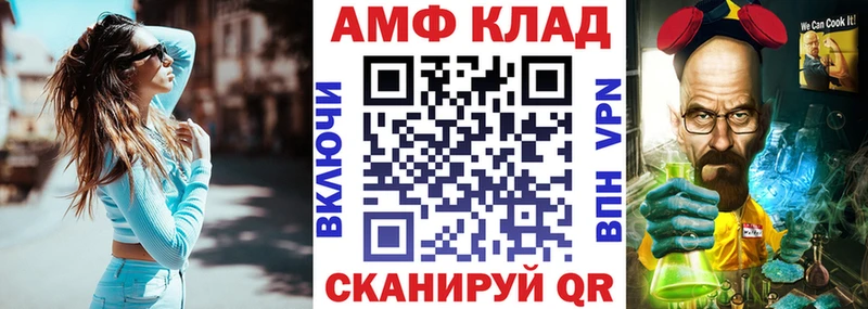 Амфетамин 97% Асбест