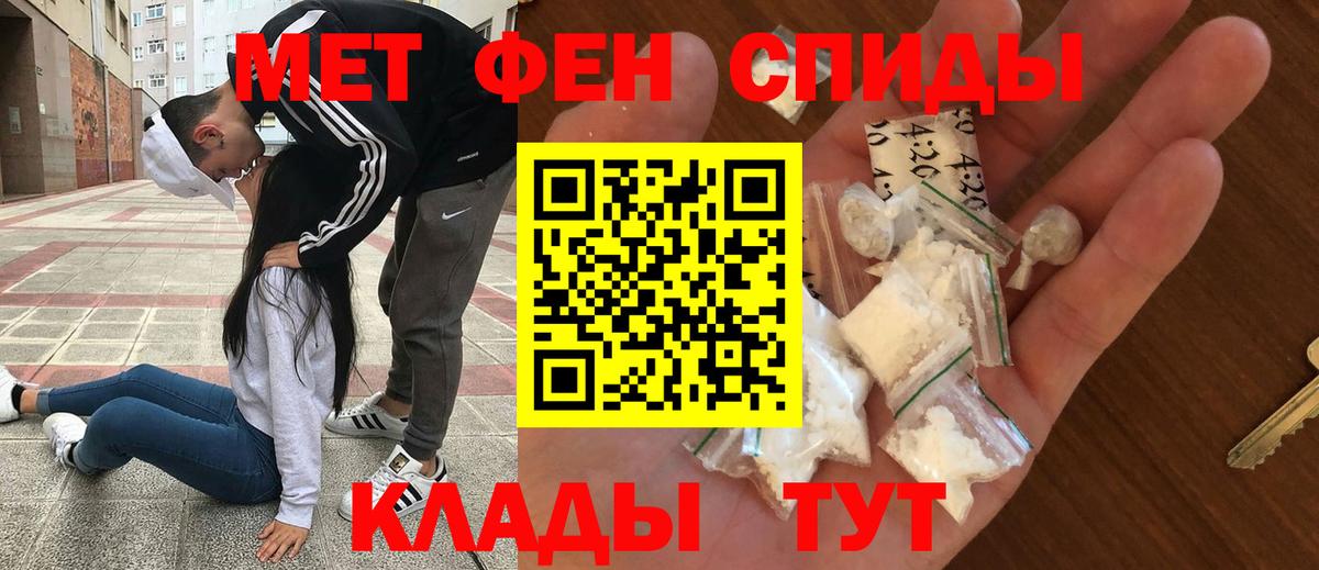 АМФЕТАМИН 98% Асбест