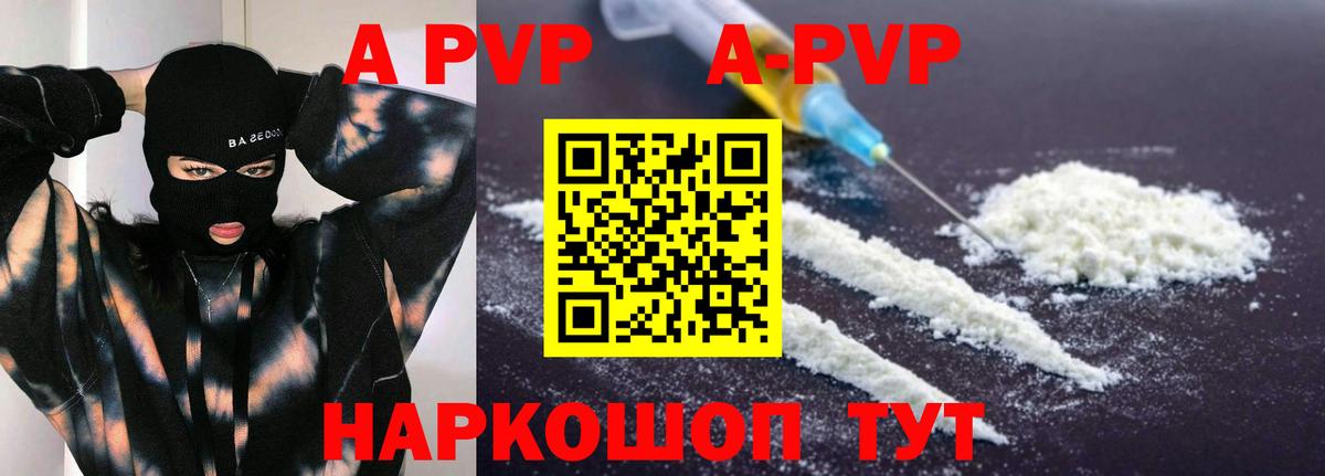 Alpha PVP крисы CK  Альфа ПВП СК  Асбест  Альфа ПВП  Alpha PVP СК  Вход с VPN 