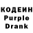 Codein Purple Drank Games SandMan