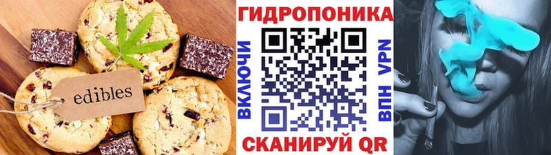 закладки mega ТОР Еда ТГК марихуана Асбест