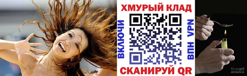 ГЕРОИН хмурый  купить закладку  Асбест 