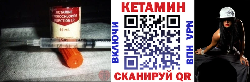 сайты даркнета Telegram Асбест Кетамин VHQ
