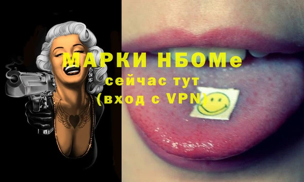 марки lsd Армянск