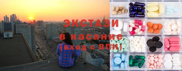 ГАЛЛЮЦИНОГЕННЫЕ ГРИБЫ Арсеньев
