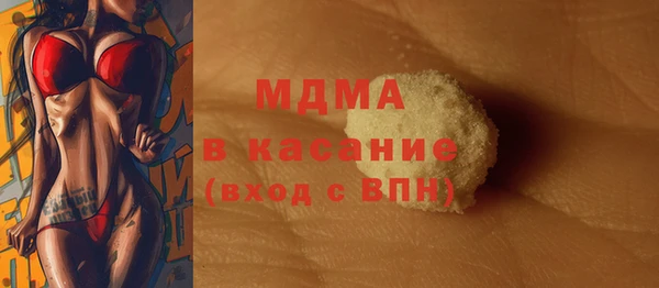 Альфа ПВП Аркадак