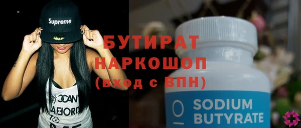 ГАЛЛЮЦИНОГЕННЫЕ ГРИБЫ Арсеньев