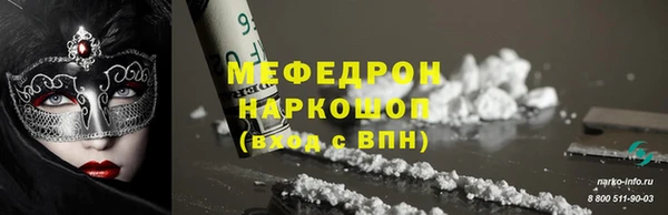 ГАЛЛЮЦИНОГЕННЫЕ ГРИБЫ Арсеньев