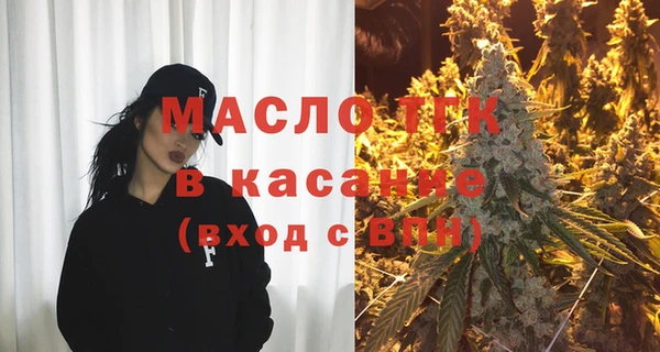 ГАЛЛЮЦИНОГЕННЫЕ ГРИБЫ Арсеньев