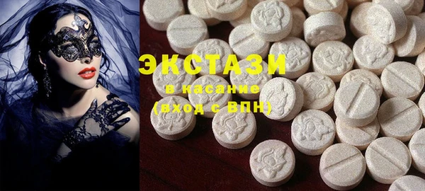 ГАЛЛЮЦИНОГЕННЫЕ ГРИБЫ Арсеньев