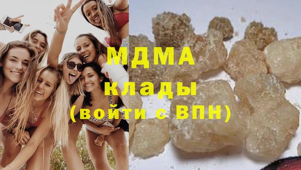марки lsd Армянск