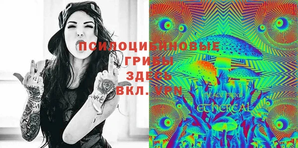 марки lsd Армянск