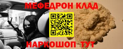 экстази Шахты