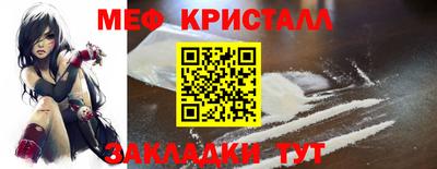 героин Ярцево