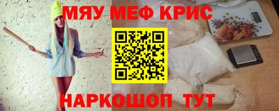 mdpv Шелехов
