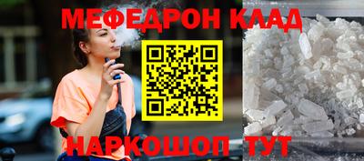 трава Янаул
