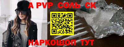 трава Янаул