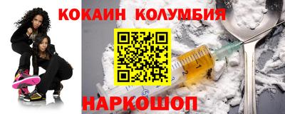 экстази Шахты