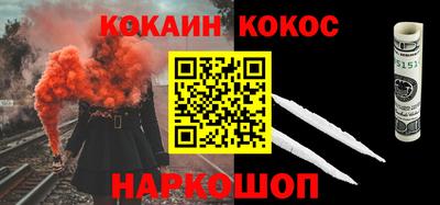 героин Ярцево