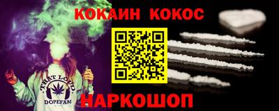 трава Янаул