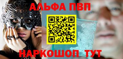 не бодяженный Шебекино