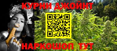 героин Ярцево