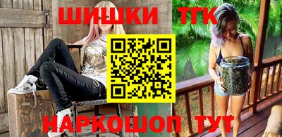 mdpv Шелехов