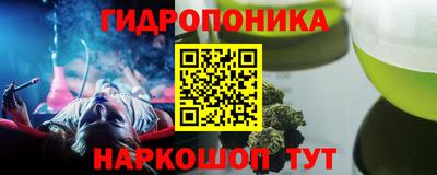 трава Янаул