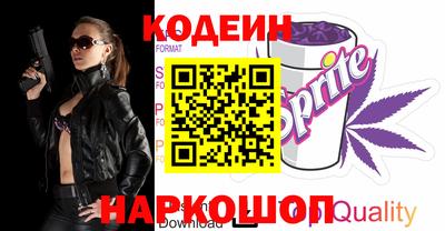 экстази Шахты