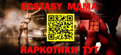 mdpv Шелехов