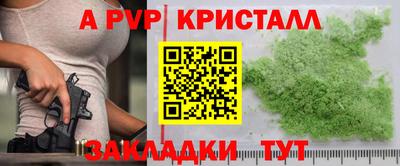 экстази Шахты
