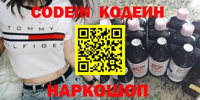 mdpv Шелехов