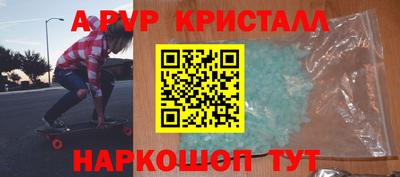 mdpv Шелехов