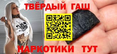 героин Ярцево