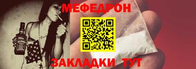 mdpv Шелехов