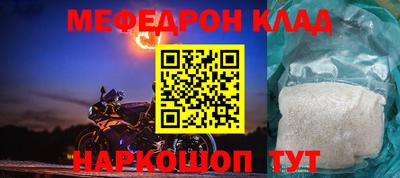 экстази Шахты