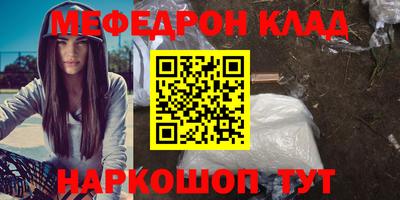 мяу мяу мука Ярославль