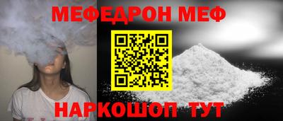 трава Янаул