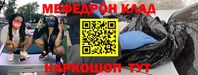 трава Янаул