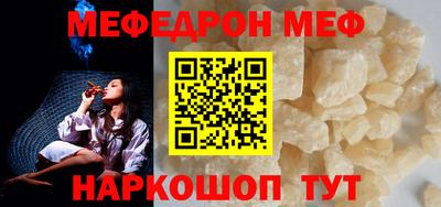 мяу мяу мука Ярославль