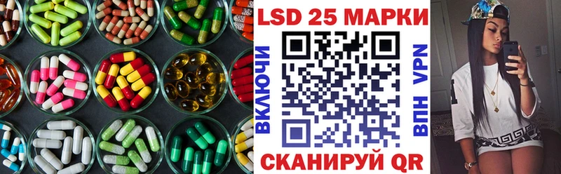 Лсд 25 экстази ecstasy  Асбест 