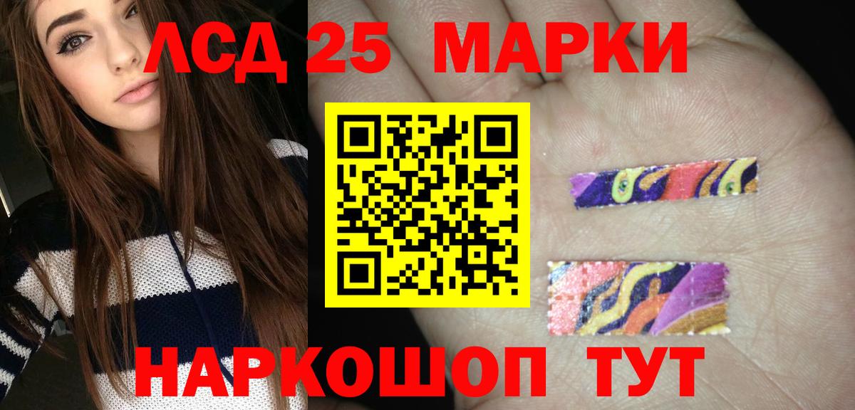 ЛСД экстази кислота  МЕГА зеркало  Асбест  Вход с VPN  Лсд 25 экстази ecstasy 