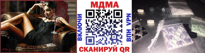 MDMA молли  Асбест 