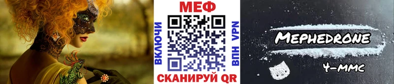 Мефедрон 4 MMC сколько стоит Асбест