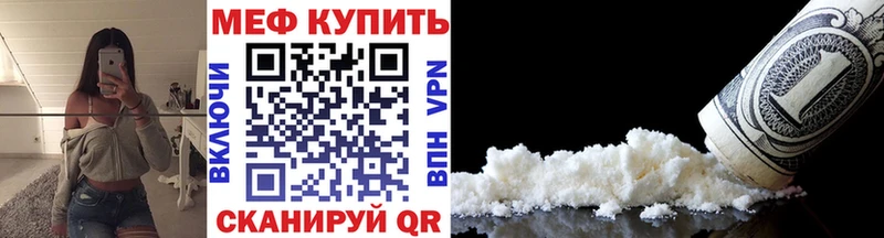 МЕФ мука Асбест
