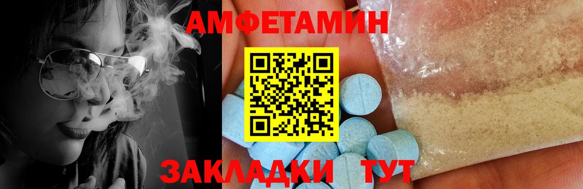 МЕТАМФЕТАМИН кристалл Асбест