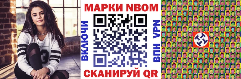 наркота  кракен зеркало  Марки 25I-NBOMe 1,5мг  Асбест 