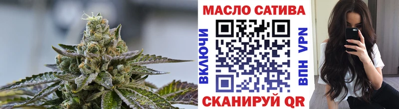 Дистиллят ТГК концентрат  наркошоп  Асбест 