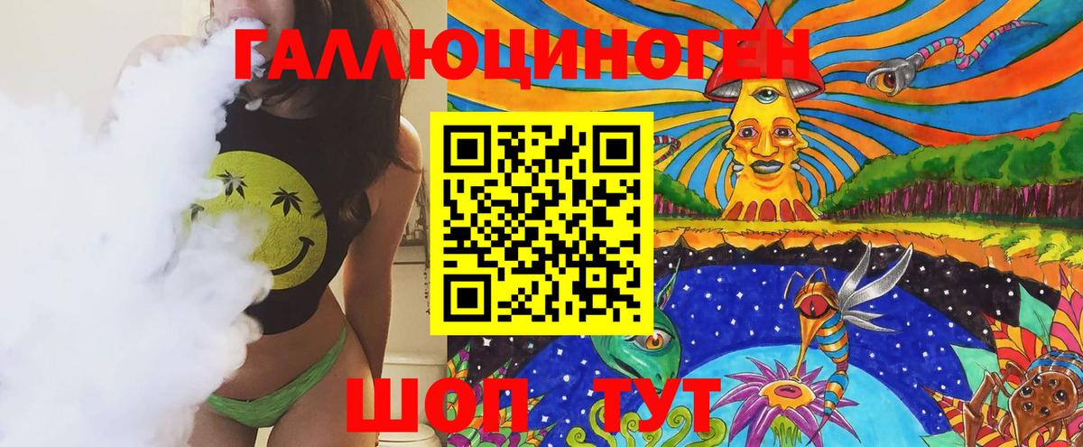 Псилоцибиновые грибы мицелий Асбест
